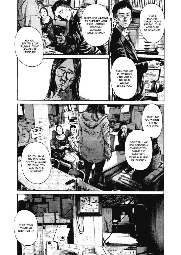 Oyasumi Punpun (Goodnight Punpun) Manga Chapter 95 page 8 - Chapter 95