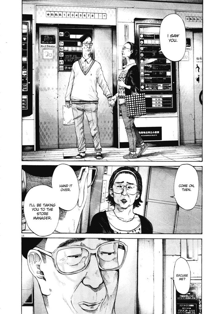 Oyasumi Punpun (Goodnight Punpun) Manga Chapter 96 page 13 - Chapter 96