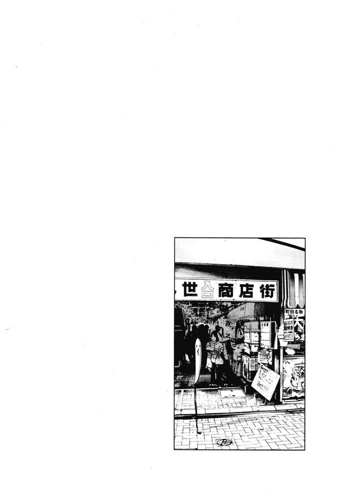 Oyasumi Punpun (Goodnight Punpun) Manga Chapter 96 page 21 - Chapter 96