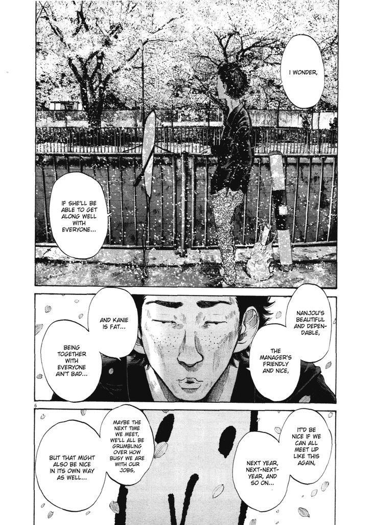 Oyasumi Punpun (Goodnight Punpun) Manga Chapter 96 page 6 - Chapter 96