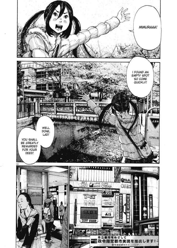 Oyasumi Punpun (Goodnight Punpun) Manga Chapter 96 page 9 - Chapter 96