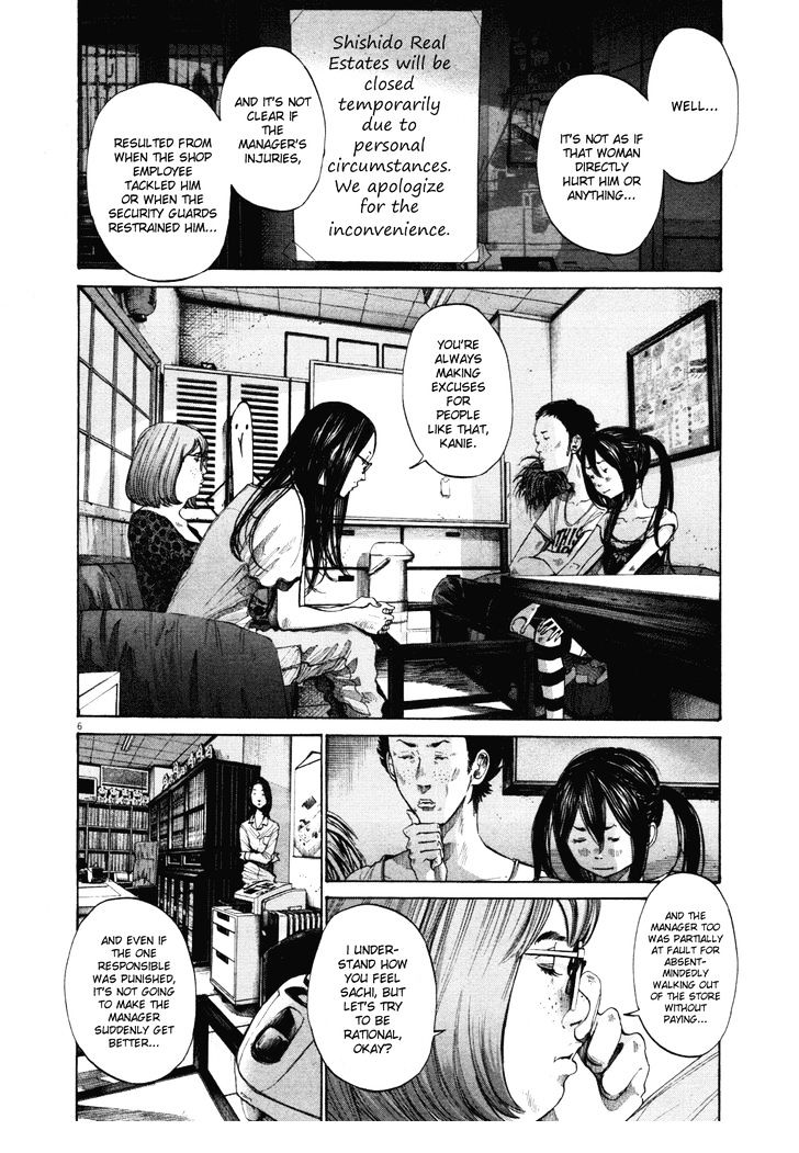 Oyasumi Punpun (Goodnight Punpun) Manga Chapter 97 page 6 - Chapter 97