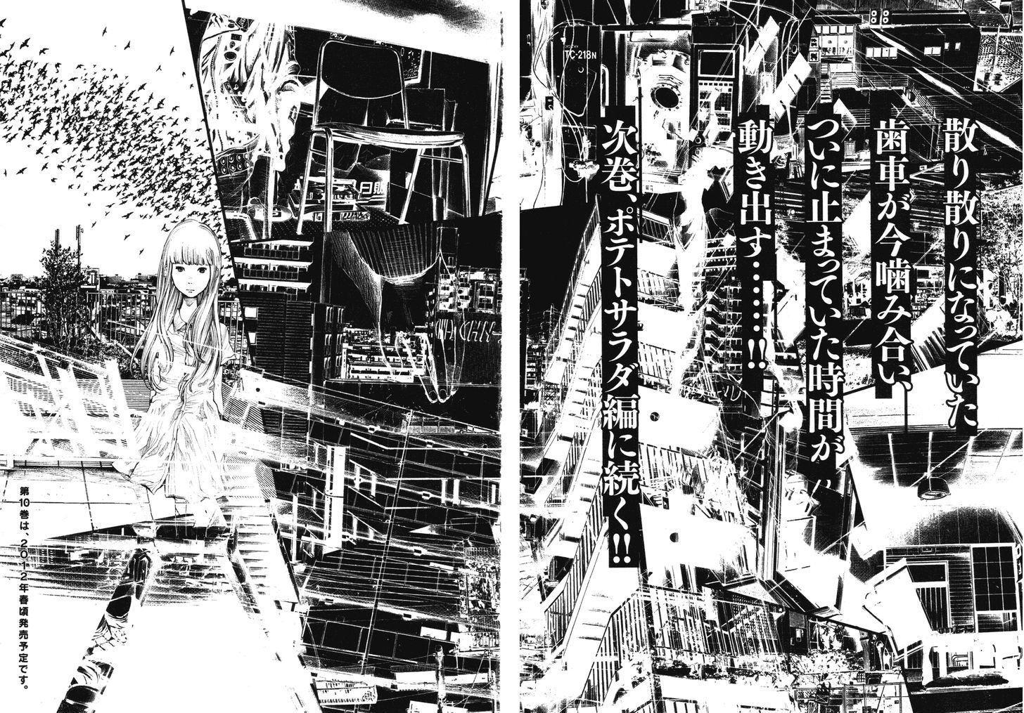 Oyasumi Punpun (Goodnight Punpun) Manga Chapter 99 page 20 - Chapter 99